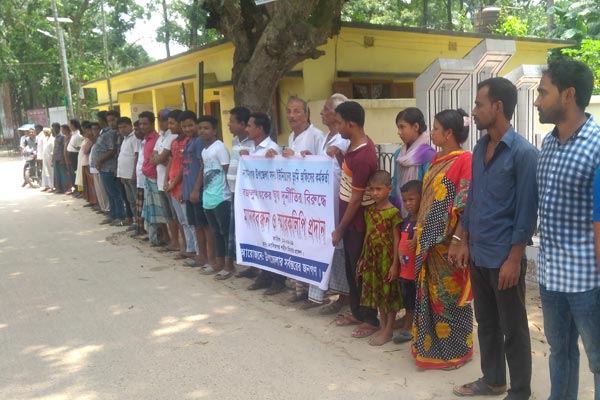 নাসিরনগরে ভূমি কর্মকর্তার অনিয়মের বিরুদ্ধে মানববন্ধন