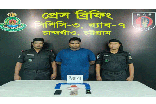 চট্টগ্রামে মানবাধিকার কর্মী পরিচয়ে মাদকের ব্যবসা

