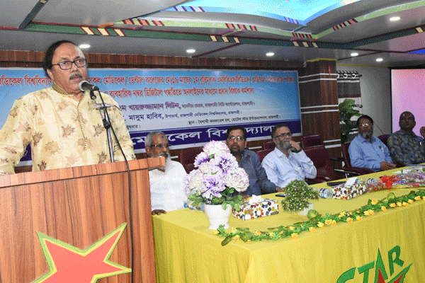 'স্বাস্থ্যসেবা ও শিক্ষায় মাইলফলক হবে রাজশাহী মেডিকেল বিশ্ববিদ্যালয়'

