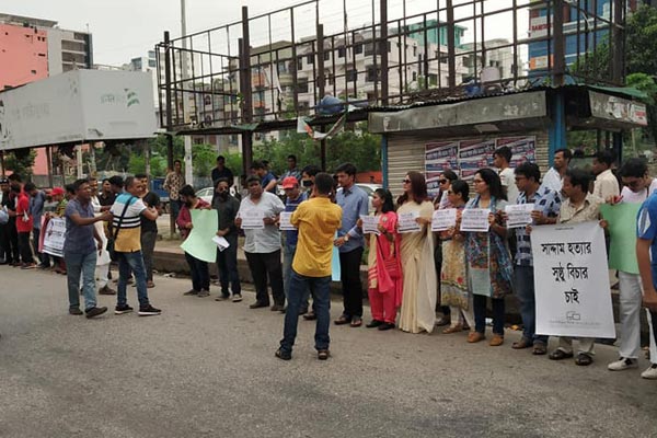 সাদ্দাম হত্যার বিচার চেয়ে রাজপথে শিল্পীরা
