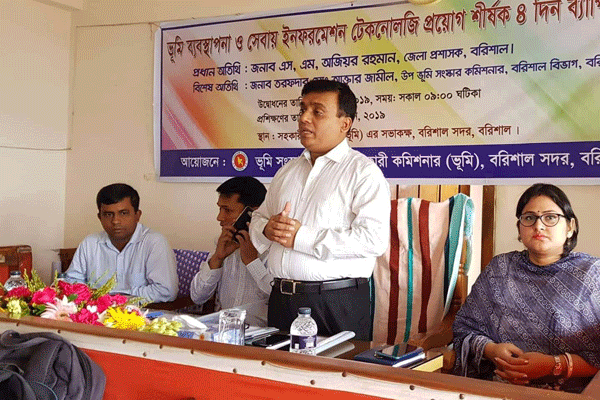বরিশালে চার দিনব্যাপী প্রশিক্ষণ কর্মশালা

