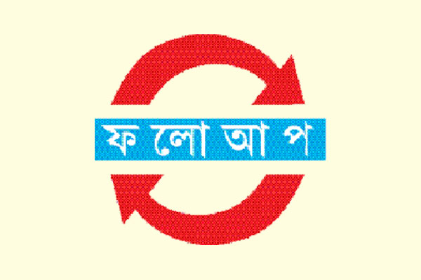 আদালতে স্বীকারোক্তি চালক ও কন্ডাক্টরের