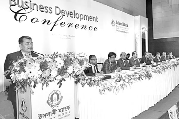 চট্টগ্রাম অঞ্চলের ব্যবসায় উন্নয়ন সম্মেলন