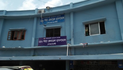 নোয়াখালীতে হাসপাতালের ছাদ ধসে আহত ৮