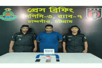 চট্টগ্রামে মানবাধিকার কর্মী পরিচয়ে মাদকের ব্যবসা

