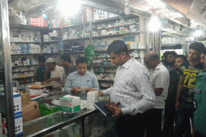 চট্টগ্রামে তিন ফার্মেসিকে ৪০ হাজার টাকা জরিমানা  


