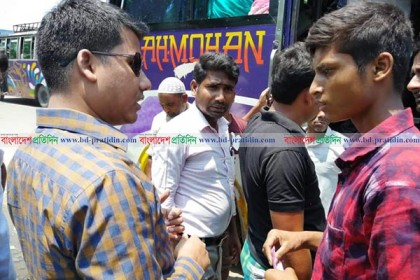 অতিরিক্ত ভাড়া আদায়ে জরিমানা, মামলা