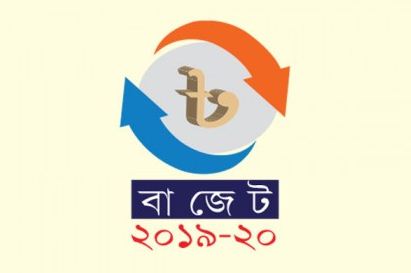 এ পর্যন্ত বাজেট পেশ করেছেন যারা