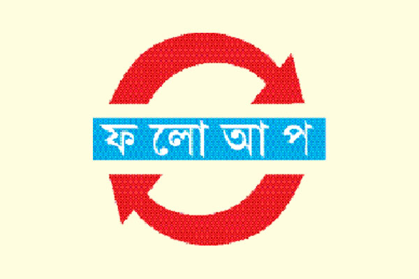 মামলা আন্দোলনকারী চিকিৎসকদের বিরুদ্ধে