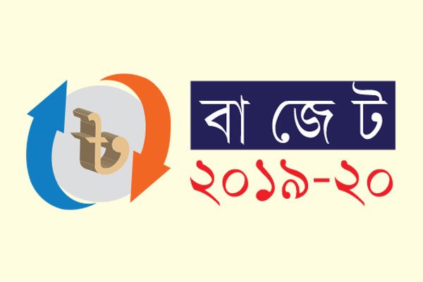 চ্যালেঞ্জ ও স্বস্তি ফেরানোর বাজেট আজ