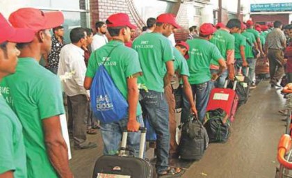 আসছে ৫৩ দেশে শ্রমিক পাঠানোর সুযোগ 