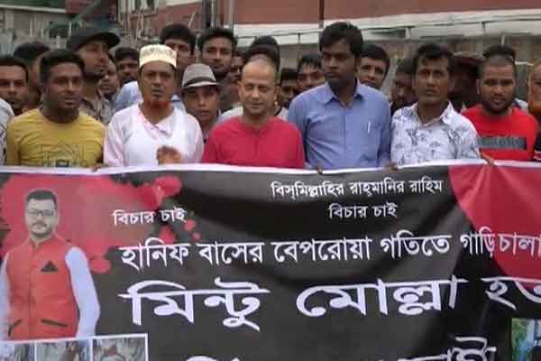 সাভারে বাসের চাকায় পিষ্ট হয়ে শিক্ষার্থী নিহতের ঘটনায় বিক্ষোভ 