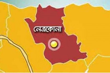 নেত্রকোনায় কনে পক্ষের হামলায় ১০ বরযাত্রী আহত, বিয়ে পণ্ড