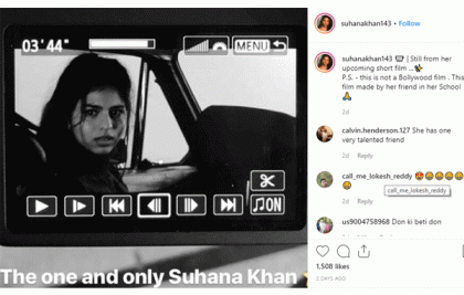 অভিনয় জগতে পা রাখলেন শাহরুখ কন্যা