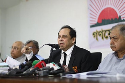 প্রস্তাবিত বাজেট প্রত্যাখ্যান গণফোরামের