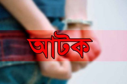 সাজা থেকে বাঁচতে ভুয়া পরিচয়পত্র দিয়ে ২৩ বছর পার