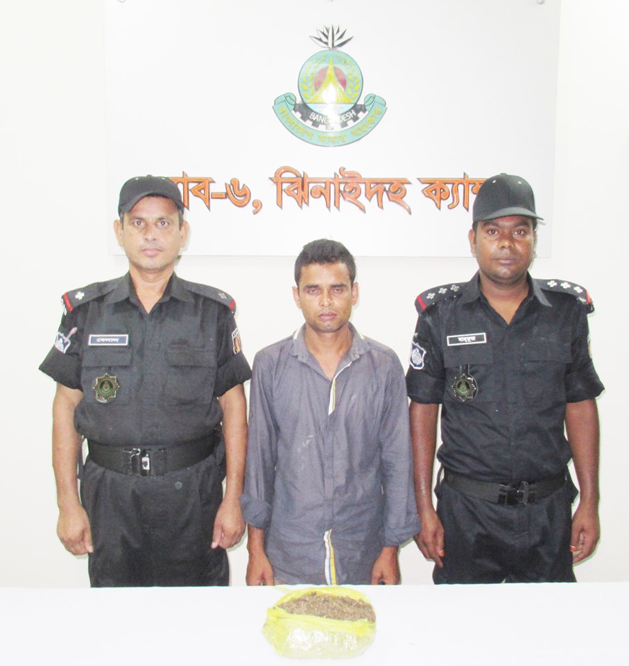 ঝিনাইদহে ৩০০ গ্রাম গাঁজাসহ এক মাদক ব্যবসায়ীকে গ্রেফতার