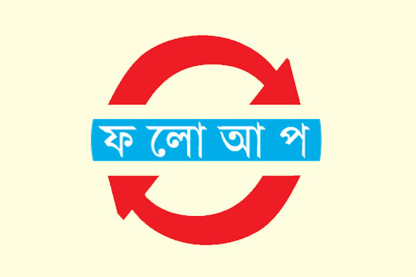 ১০ হাজার ইয়াবা নিয়ে দুই পুলিশকর্তার বিরুদ্ধে মামলা