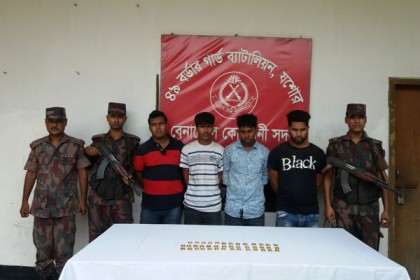 আমড়াখালী চেকপোস্টে সোনাসহ ৪ পাচারকারী আটক 
