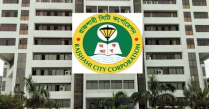 পাউবো কর্মকর্তাদের সঙ্গে রাসিক মেয়রের সভা