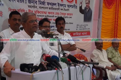 আমাদের দুর্ভাগ্য জনগণের অধিকার রক্ষা করতে পারিনি: মির্জা ফখরুল