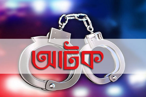 আশুলিয়ায় পুলিশ পরিচয়ে চাঁদাবাজি করতে গিয়ে আটক ১
