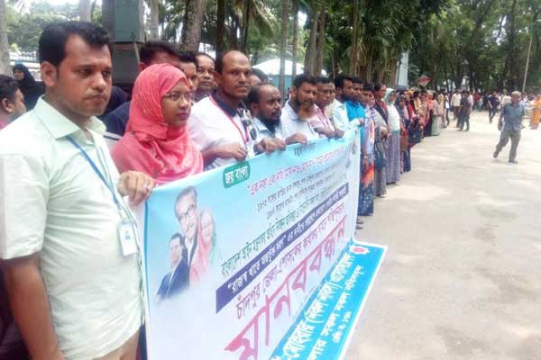 চাঁদপুরে নকল নবিসদের মানববন্ধন ও স্বারকলিপি পেশ