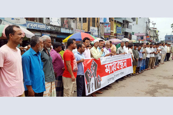 সুনামগঞ্জে পরিবহন ধর্মঘট প্রত্যাহারের দাবিতে মানববন্ধন 