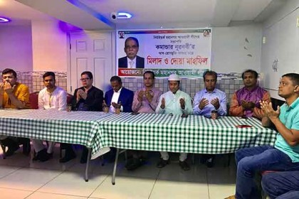 মুক্তিযোদ্ধা নূরনবী কমান্ডারের রোগমুক্তি কামনায় নিউইয়র্কে দোয়া