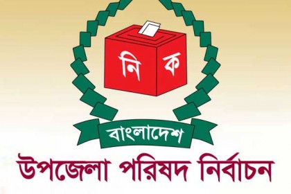 রাজশাহীর পবা উপজেলায় ভোট কাল