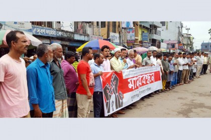 সুনামগঞ্জে পরিবহন ধর্মঘট প্রত্যাহারের দাবিতে মানববন্ধন 