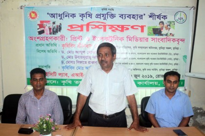 'প্রতিজনের প্রতিদিন প্রয়োজন ২০০গ্রাম ফল'

