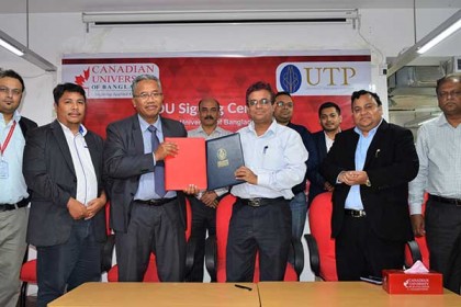 সিইউবি ও ইউটিপি'র মধ্যে সমঝোতা স্মারক স্বাক্ষর