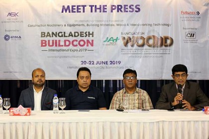 শুরু হচ্ছে নির্মাণ ও গৃহসজ্জা শিল্প সংশ্লিষ্ট পণ্যের প্রদর্শণী 