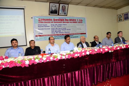 দ্রুত বিএনবিসি কোড বাস্তবায়নের দাবি

