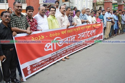 বাজেটে সাংস্কৃতিক খাতে বরাদ্দ বৃদ্ধির দাবিতে বরিশালে মিছিল-সমাবেশ
