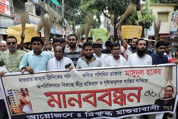 মাগুরার সেই 'পলিথিন ডাক্তার'র কার্যক্রম স্থগিতের আদেশ