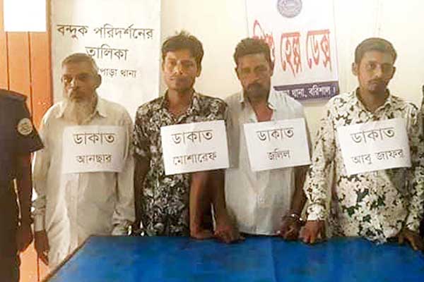বানারীপাড়ায় আটক ৪ ডাকাত কারাগারে