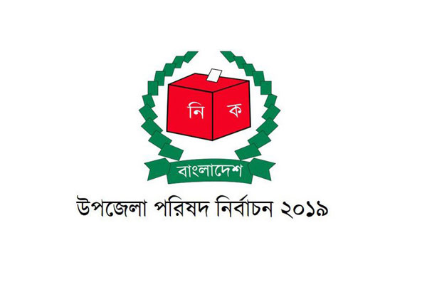 মঠবাড়িয়া উপজেলা পরিষদ নির্বাচনে স্বতন্ত্র প্রার্থী এগিয়ে