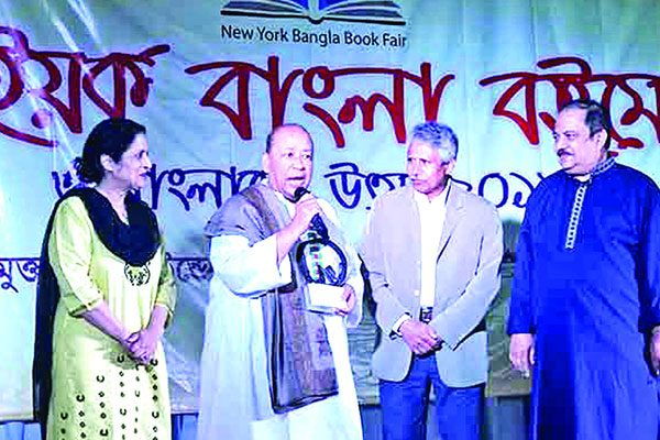 নিউইয়র্ক বইমেলার আজীবন সম্মাননায় ফরিদুর রেজা সাগর