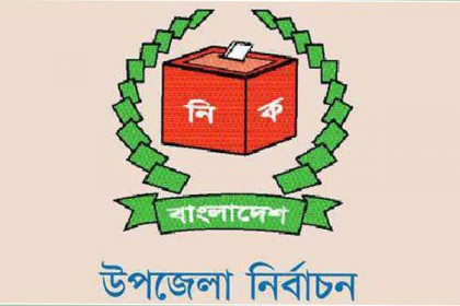 কটিয়াদী চেয়ারম্যান পদে আওয়ামী লীগ বিদ্রোহী প্রার্থীর জয়