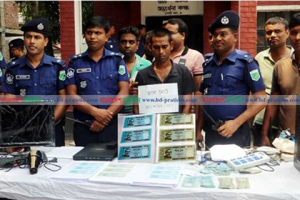 নওগাঁয় জাল টাকা তৈরির মেশিনসহ আটক ১