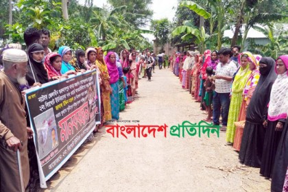 নাটোরে জালাল হত্যাকারীদের ফাঁসির দাবিতে বিক্ষোভ ও মানববন্ধন