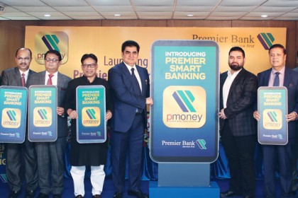 ব্যাংকিং সেবায় প্রিমিয়ার ব্যাংকের অ্যাপ ‘পিমানি’