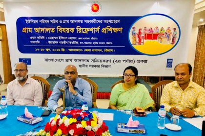 গ্রাম আদালত মামলা জট কমাতে সহায়ক  

