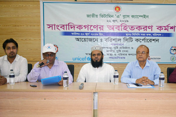 বরিশাল বিভাগে ২২ লক্ষ শিশু খাবে ভিটামিন 'এ' ক্যাপসুল

