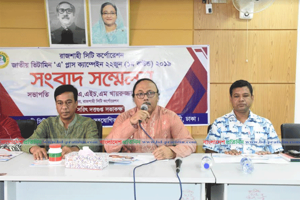 শনিবার রাজশাহী নগরীর সব শিশুকে এ ক্যাপসুল খাওয়ানো হবে 