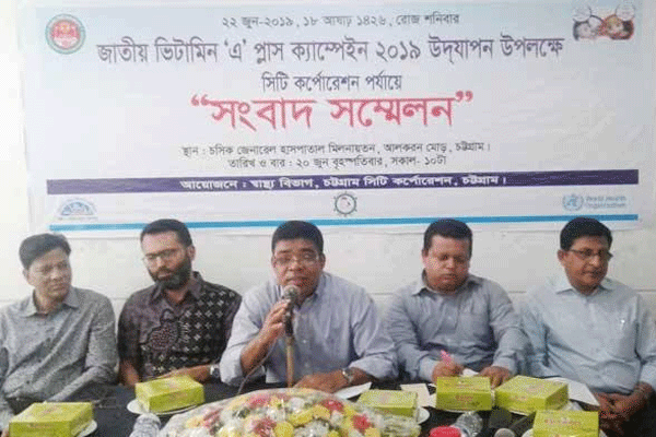 সাড়ে ৫ লাখ শিশুকে ভিটামিন এ ক্যাপসুল খাওয়াবে চসিক