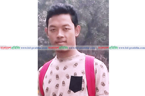 খাগড়াছড়িতে নিখোঁজের দুইদিন পর কলেজ ছাত্রের লাশ উদ্ধার