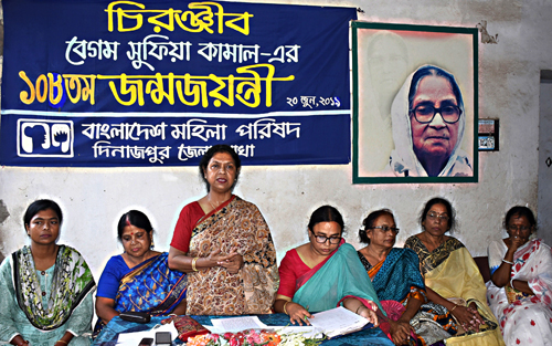 'সুফিয়া কামাল ছিলেন এক জাগ্রত অগ্রসর পথিক'
